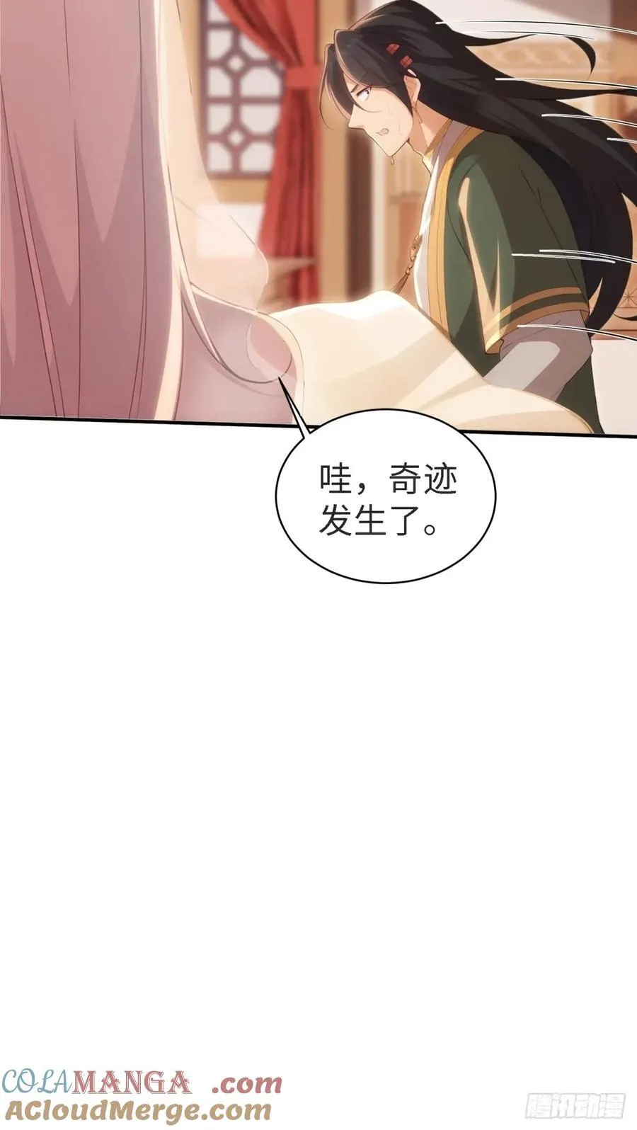 146 第43页