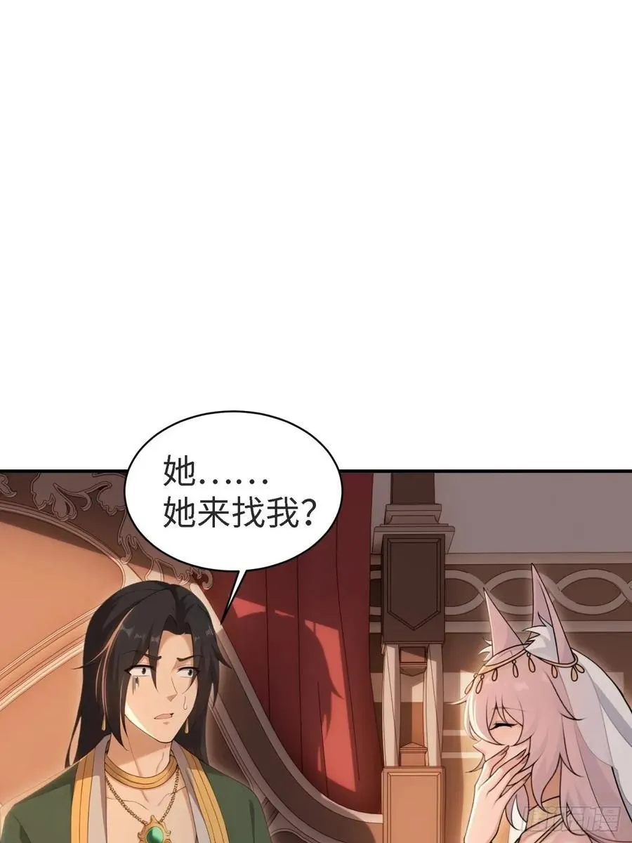 146 第44页