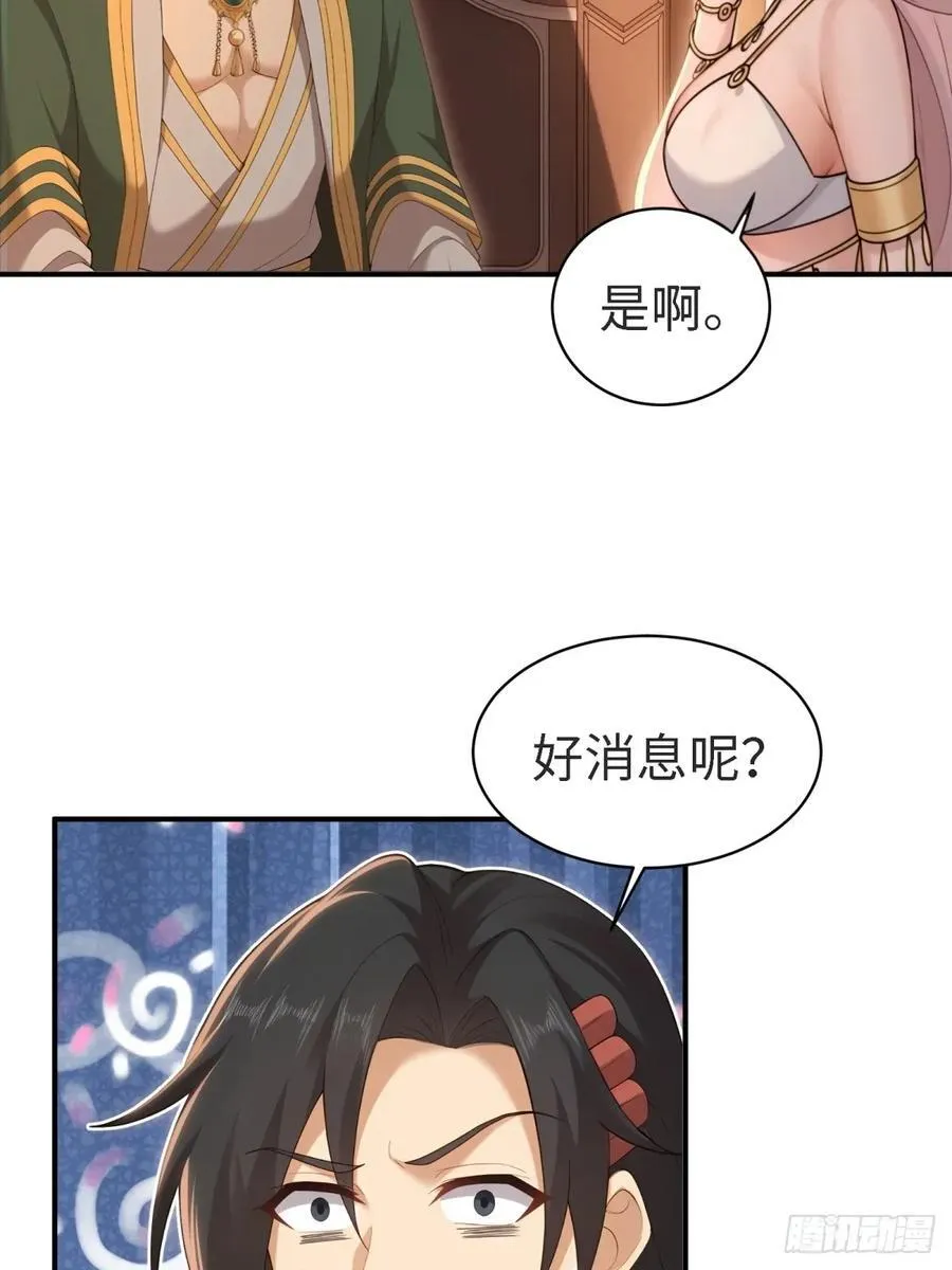 146 第45页