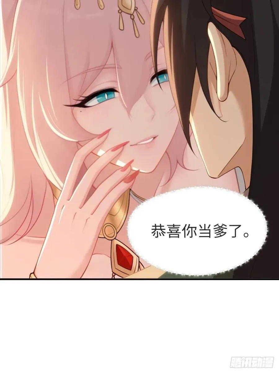 146 第47页