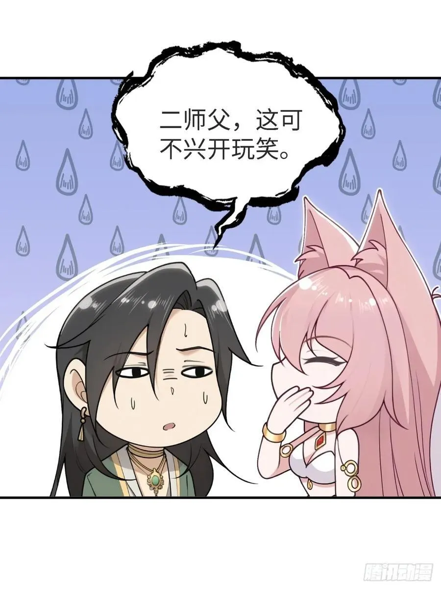 146 第48页