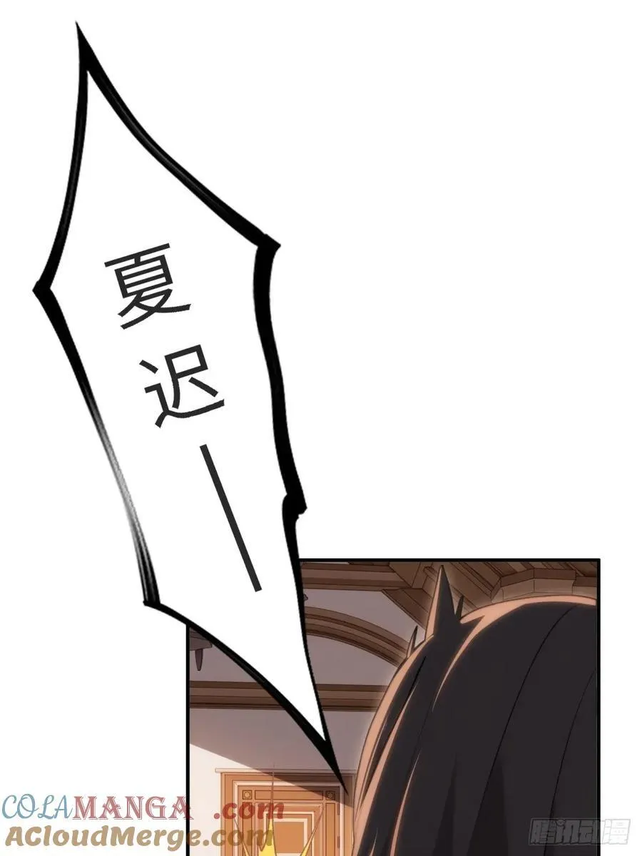 146 第49页