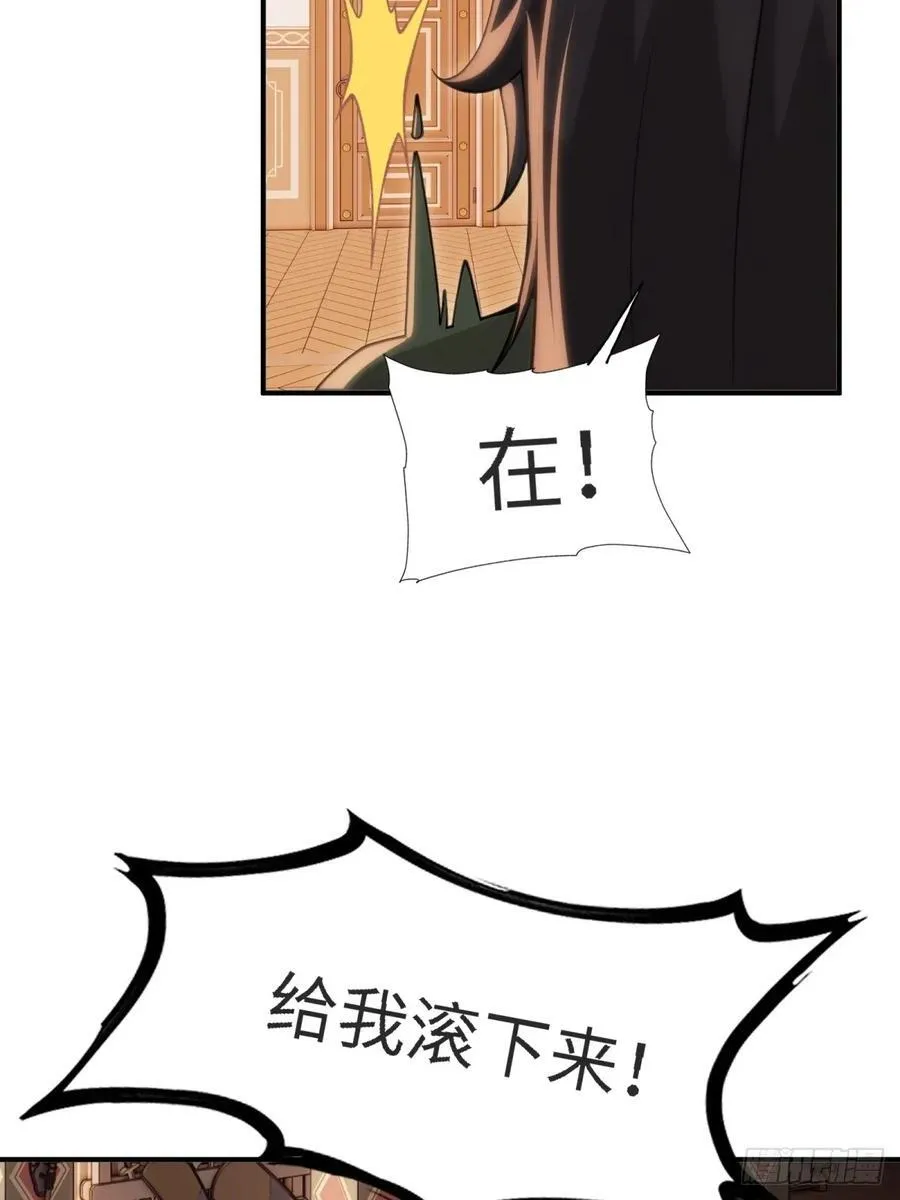 146 第50页