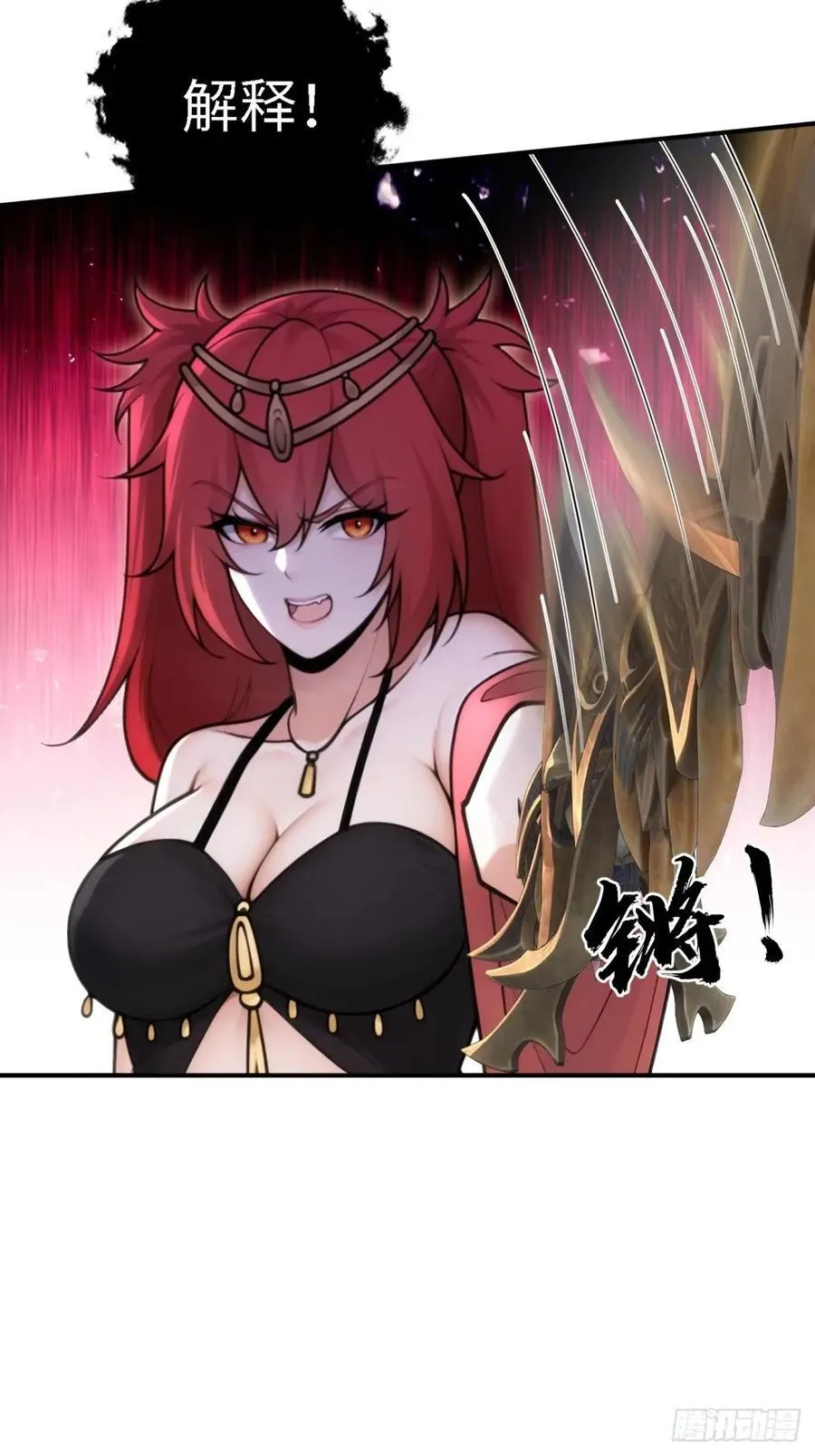 146 第54页