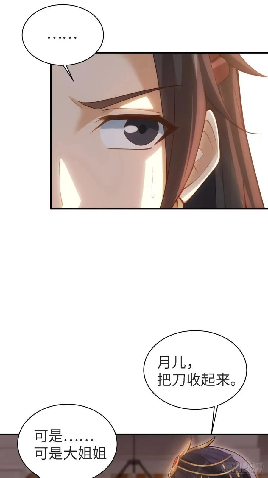 146 第57页