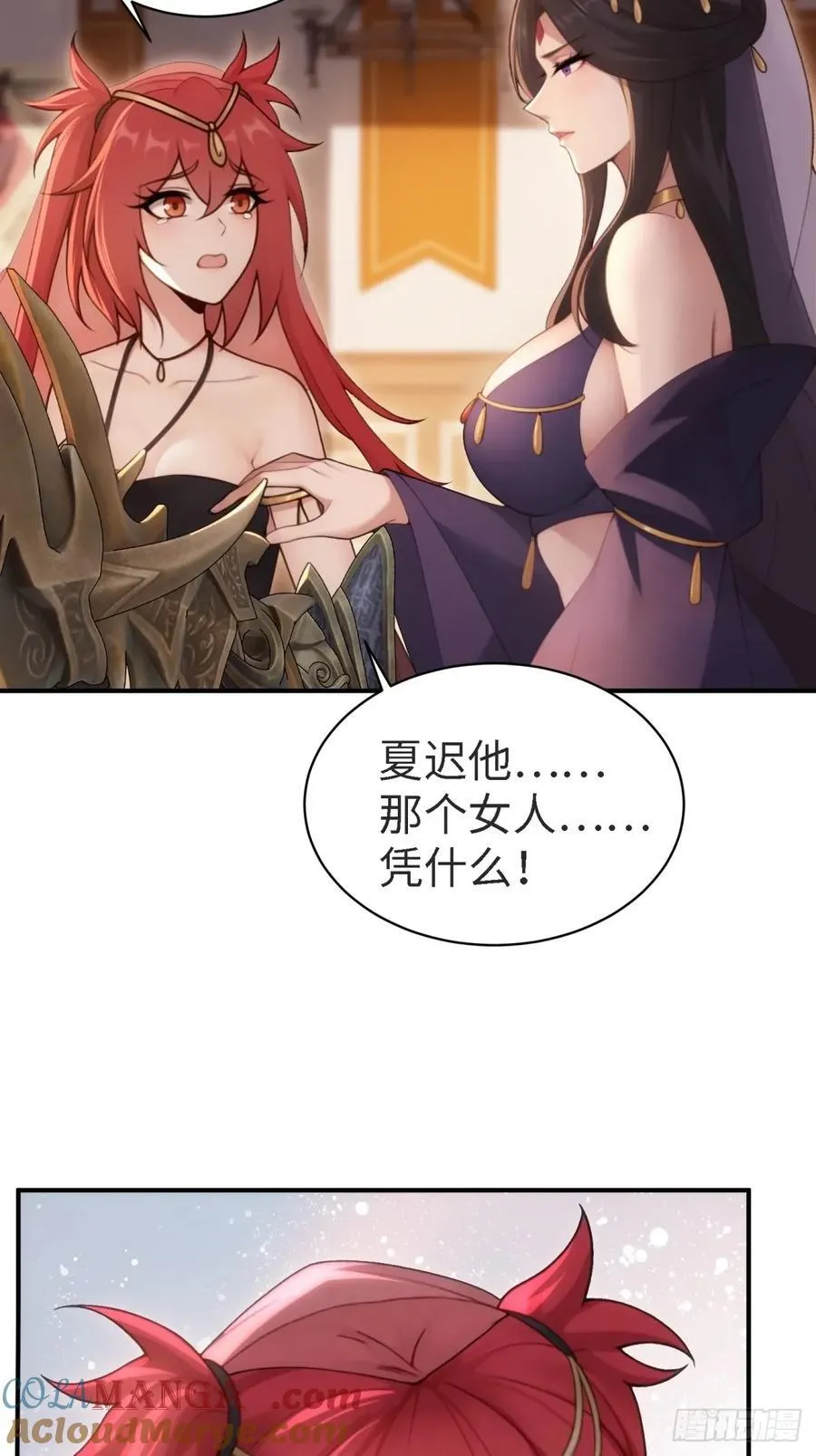 146 第58页