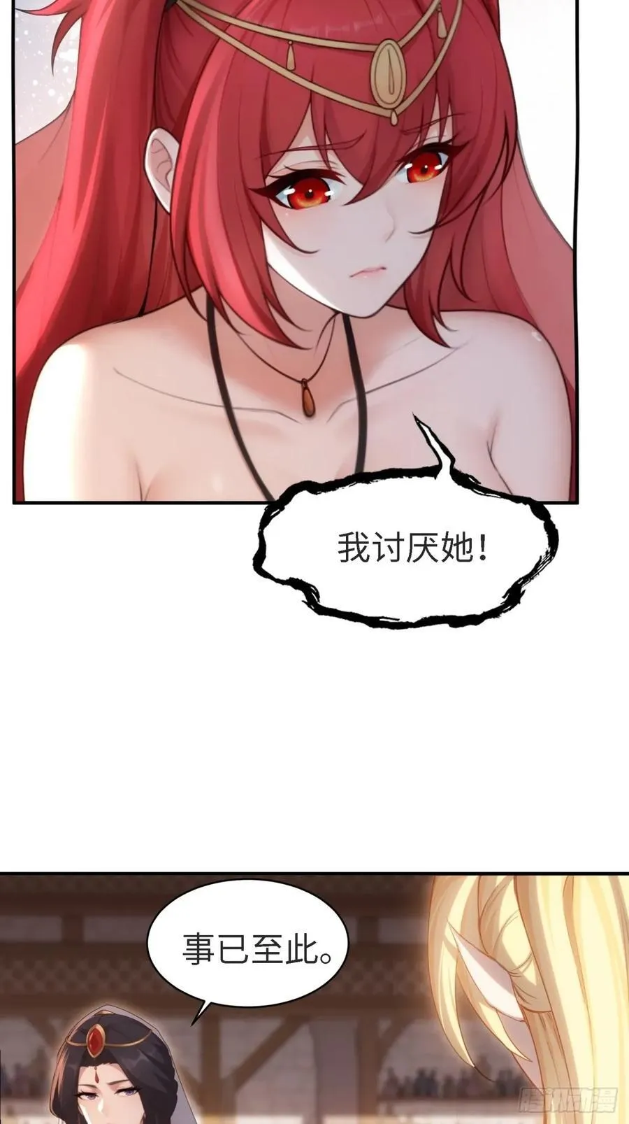 146 第59页