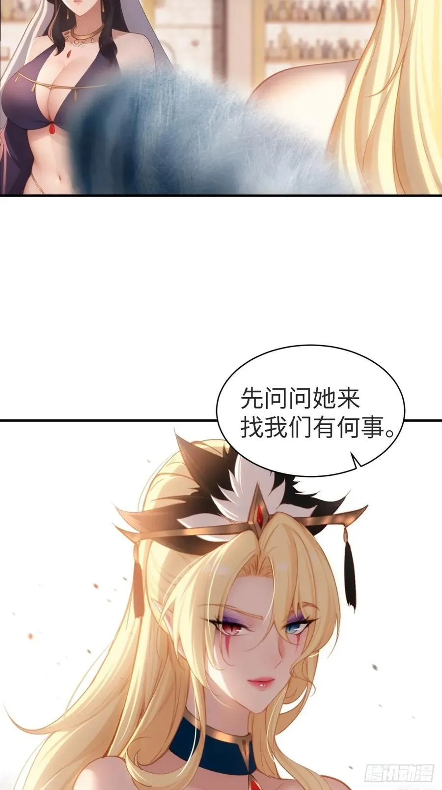 146 第60页
