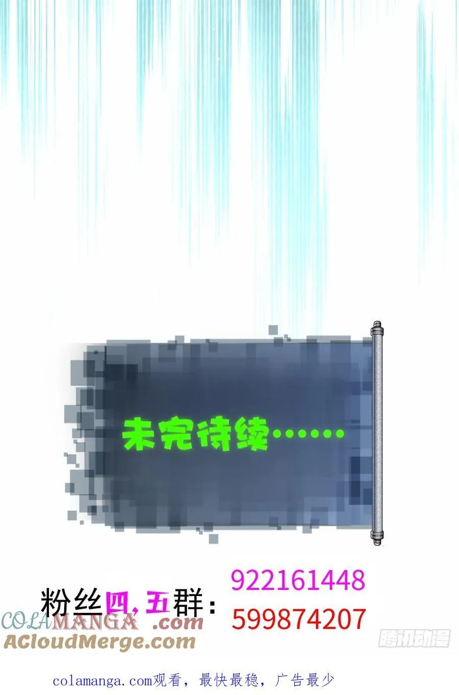 146 第64页