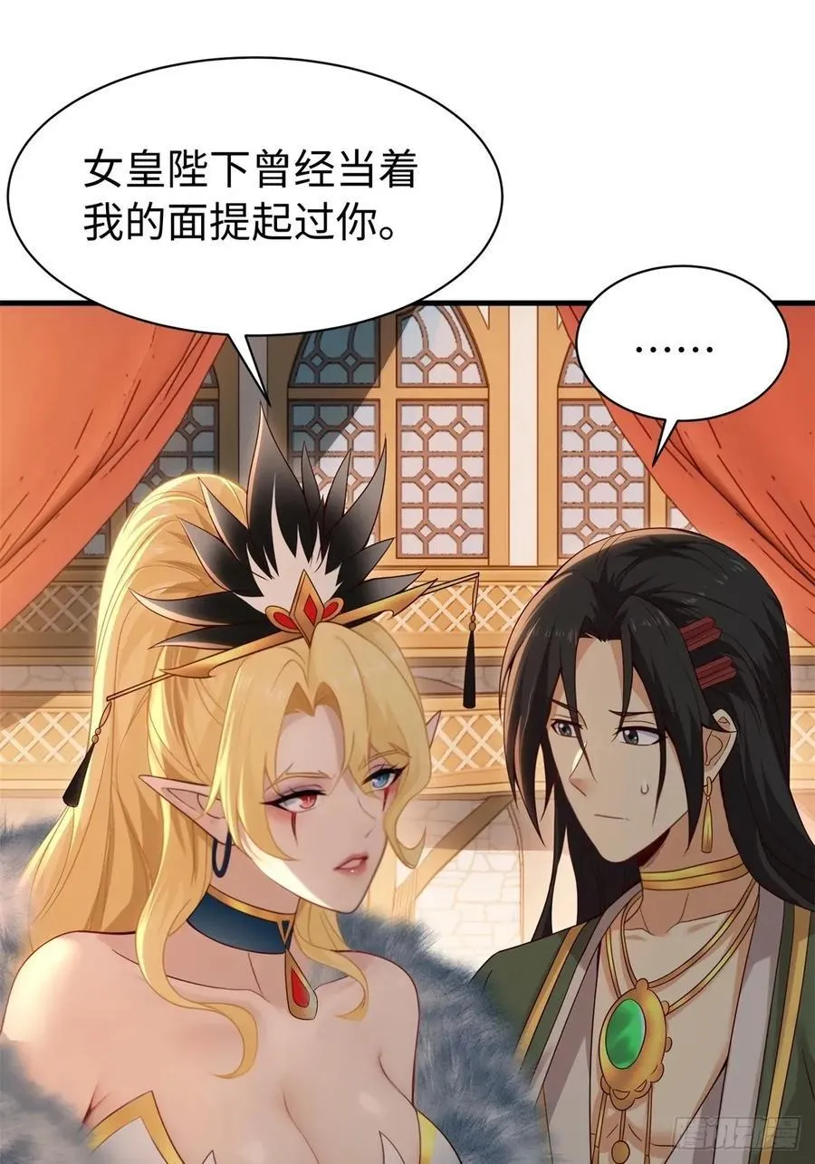 147 第20页