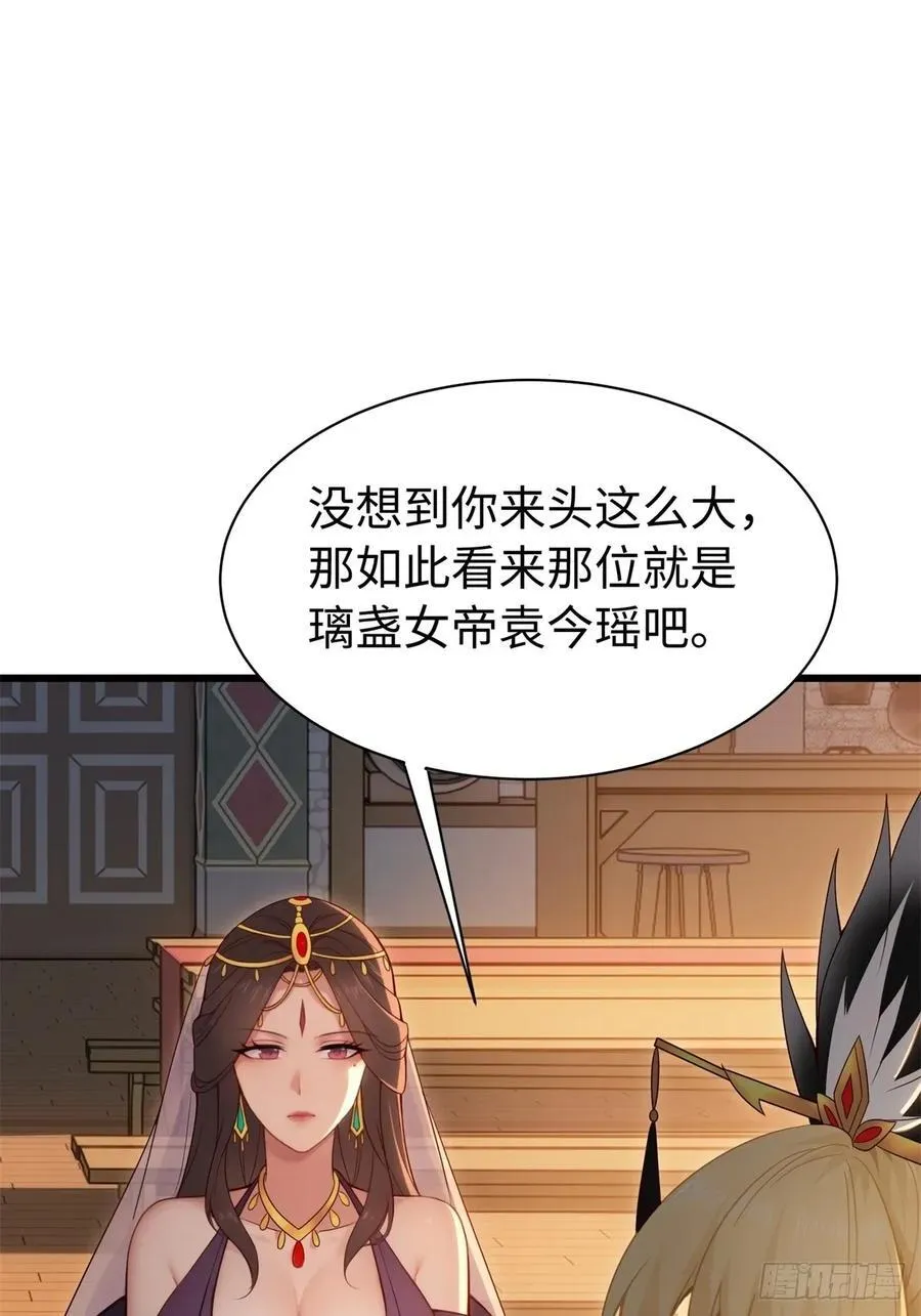 147 第26页