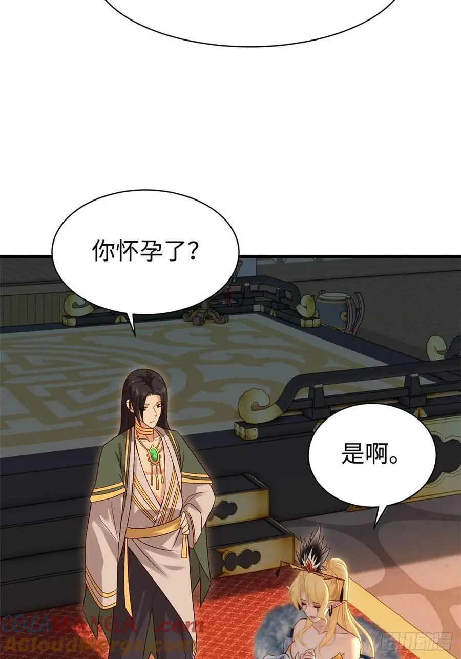 147 第28页