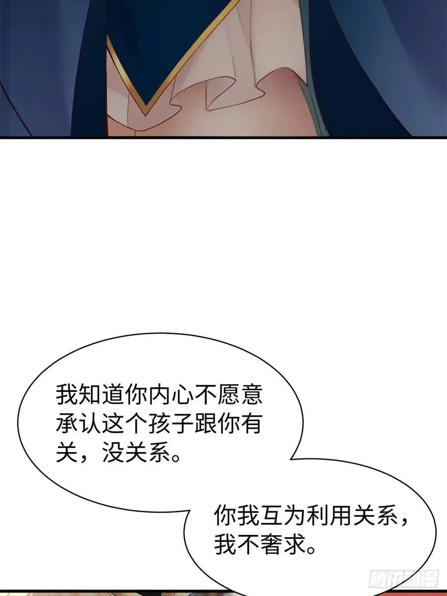147 第33页