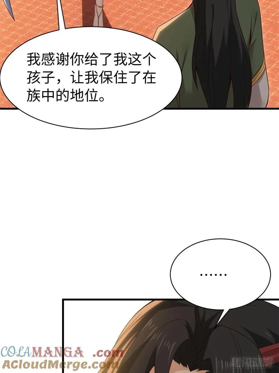 147 第37页
