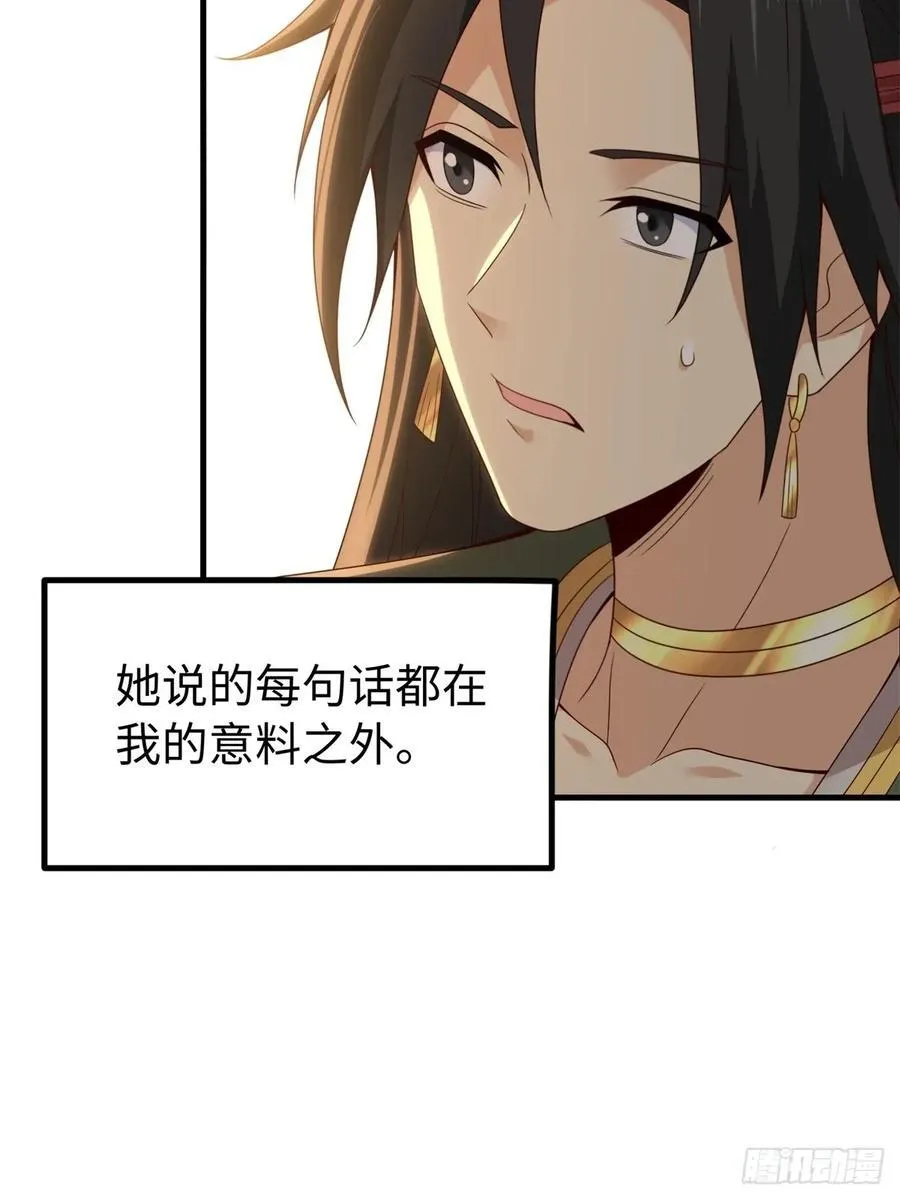 147 第38页
