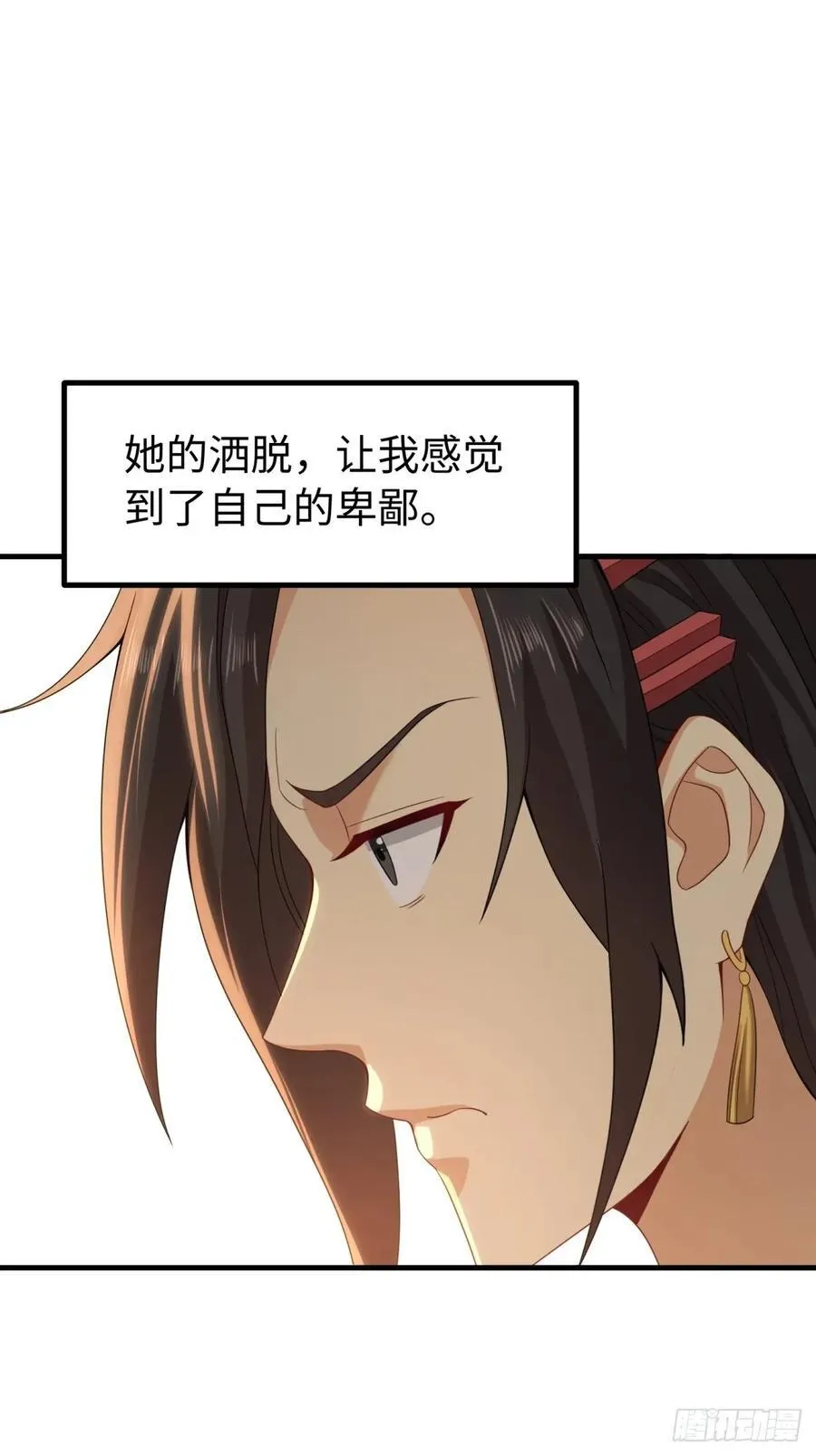 147 第42页