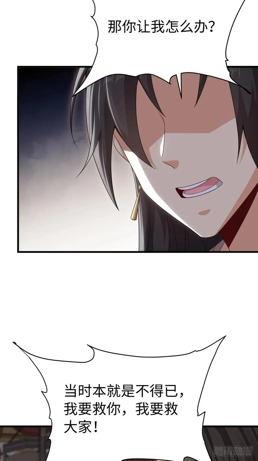 147 第50页