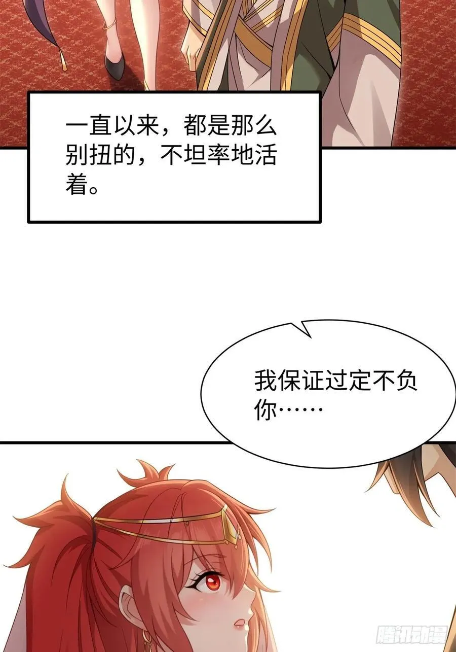 147 第57页
