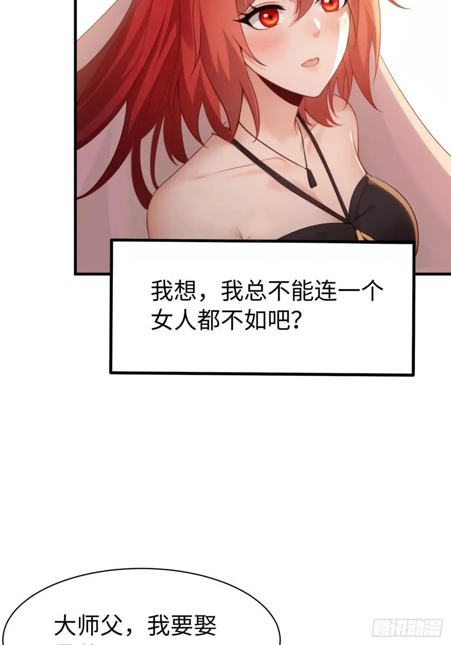 147 第63页