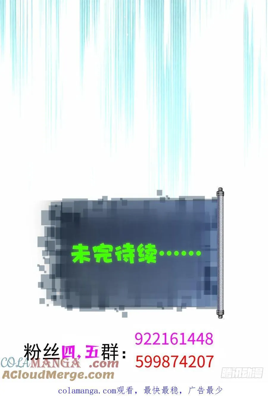 147 第67页