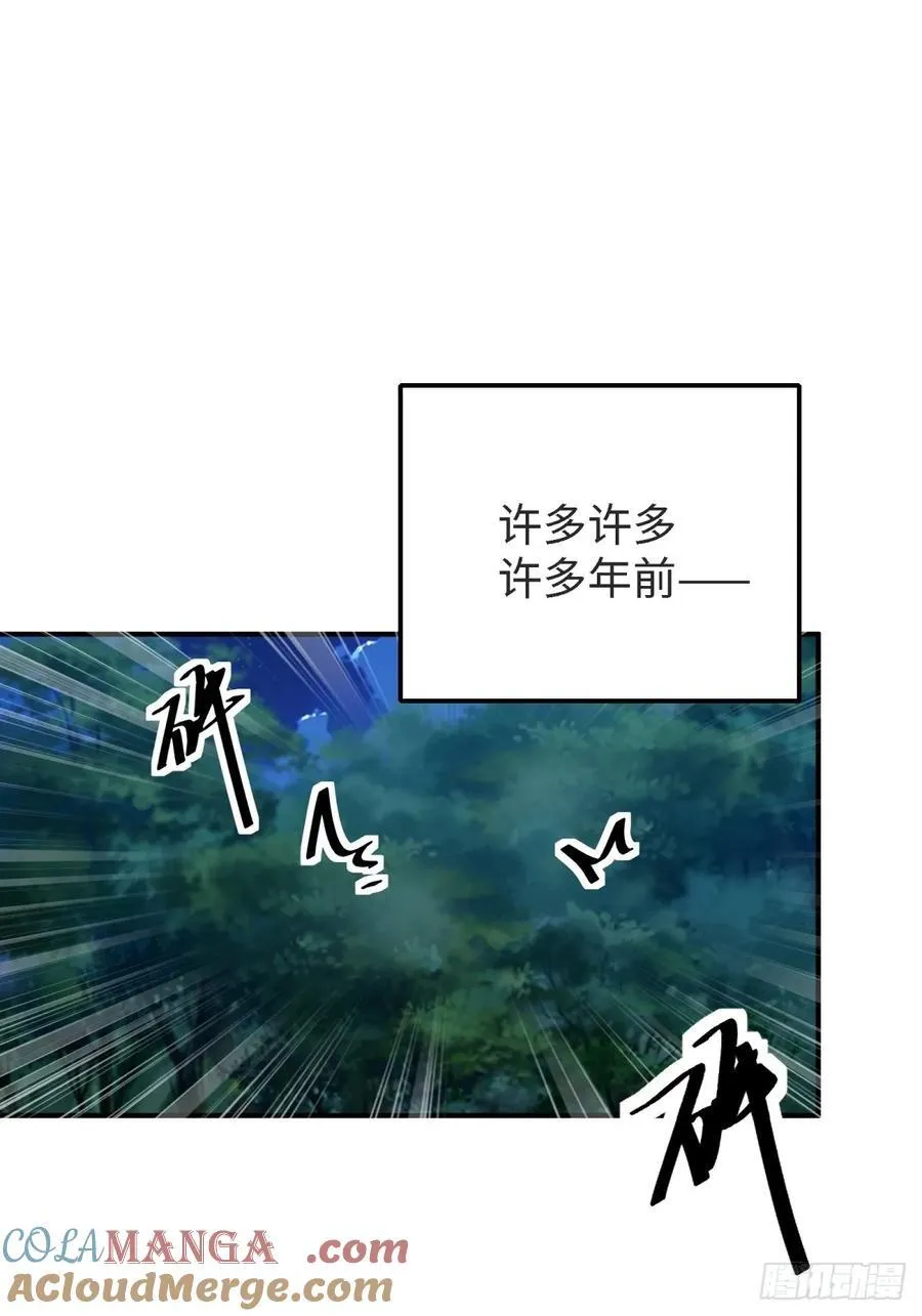 厌离番外上 第4页