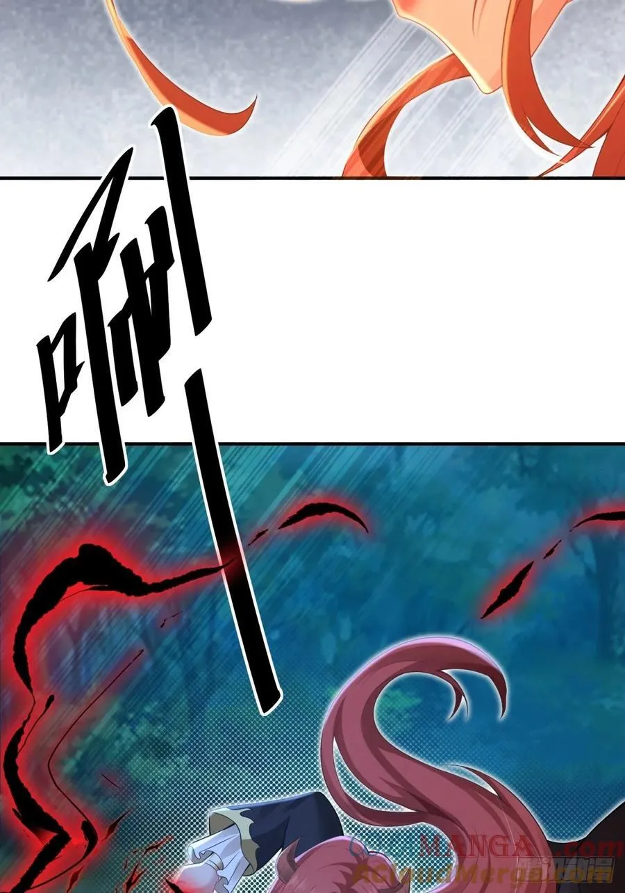 厌离番外上 第7页