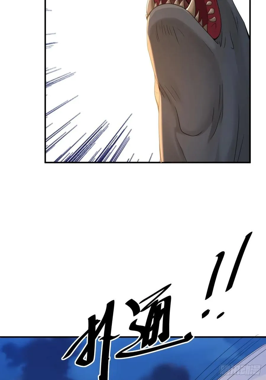 厌离番外上 第11页