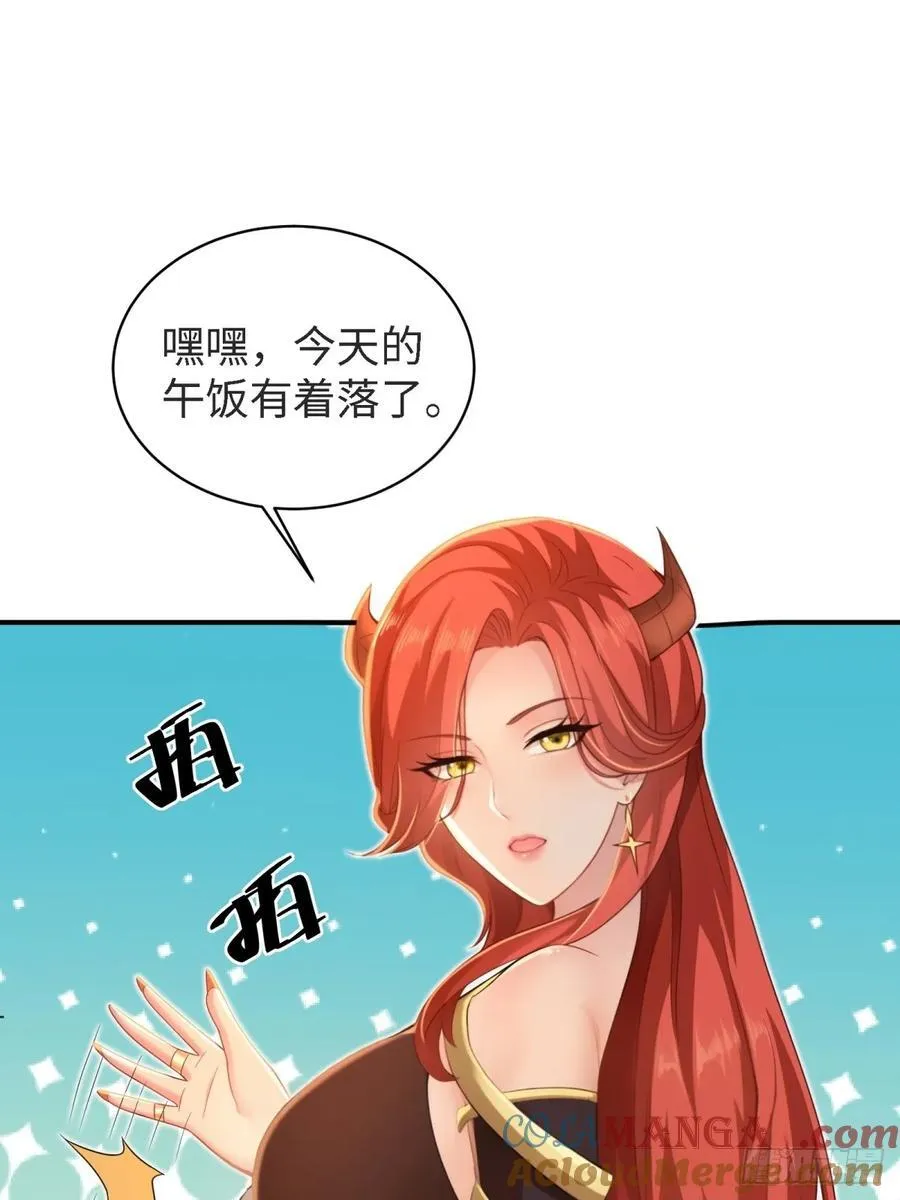 厌离番外上 第13页