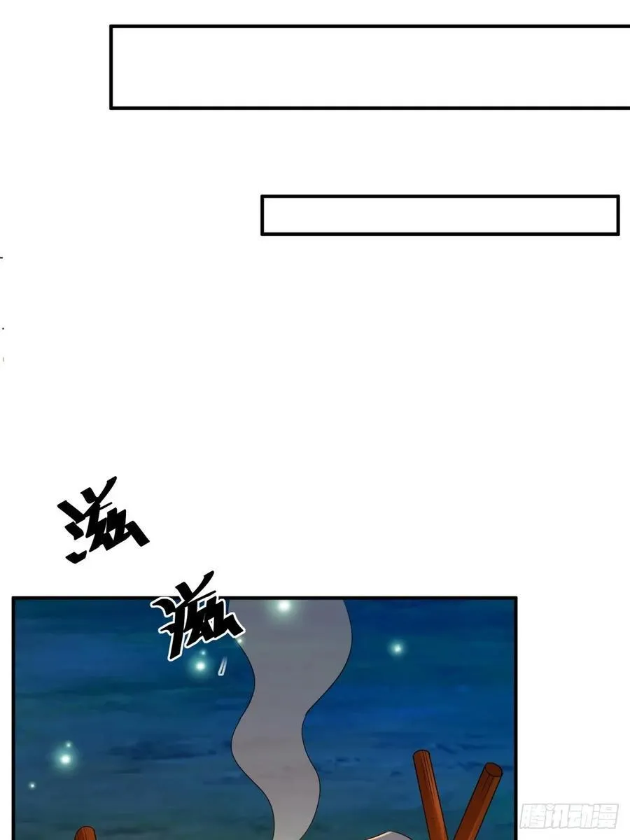 厌离番外上 第15页