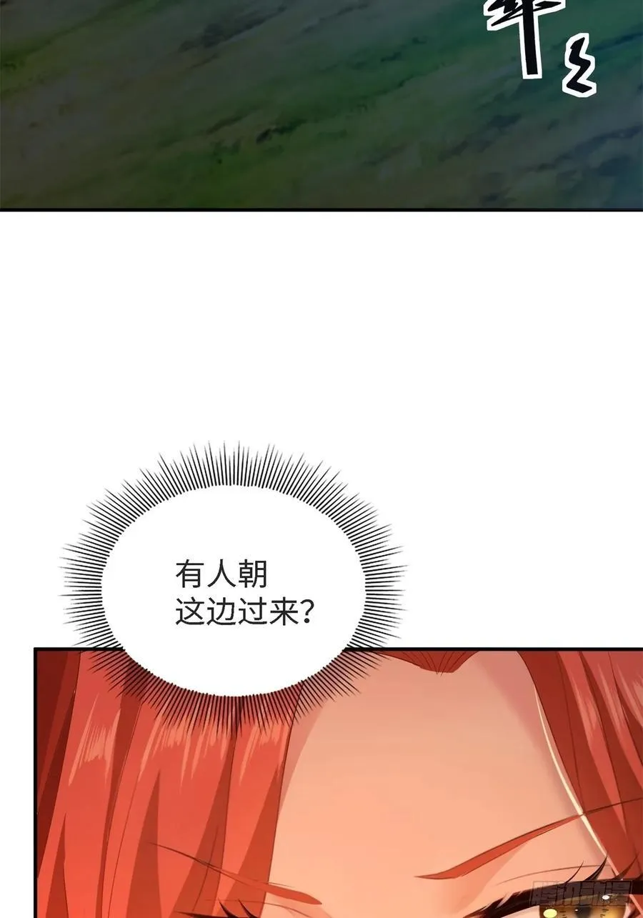 厌离番外上 第23页