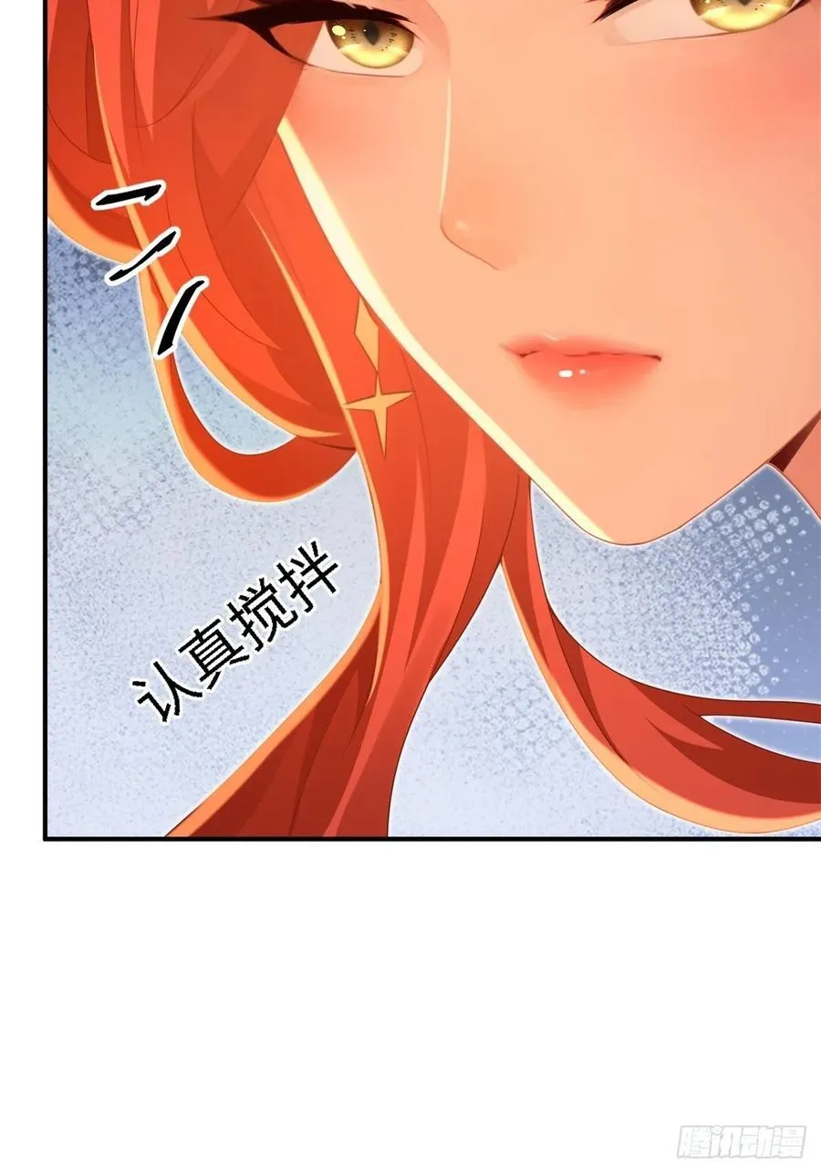 厌离番外上 第24页