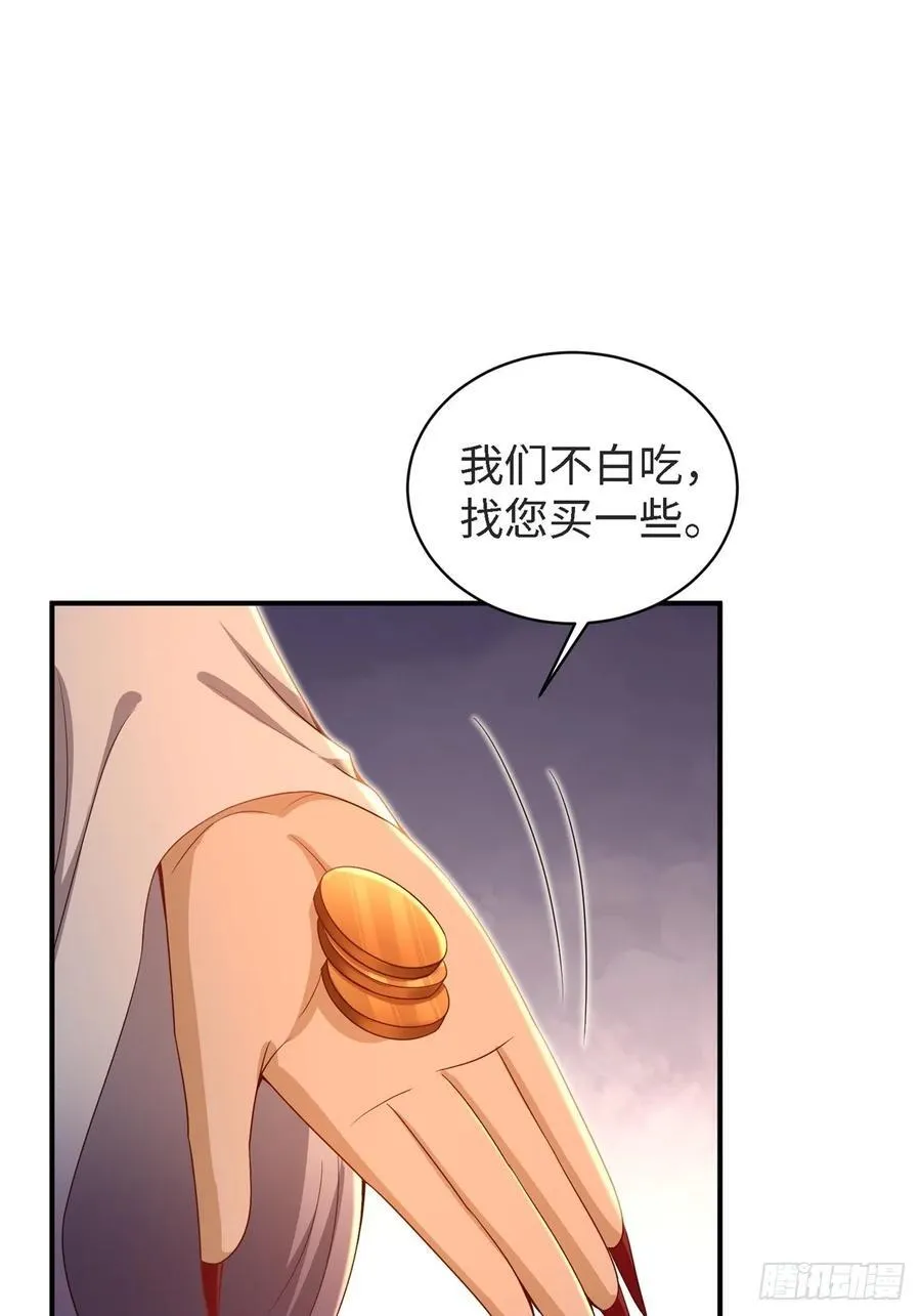 厌离番外上 第30页