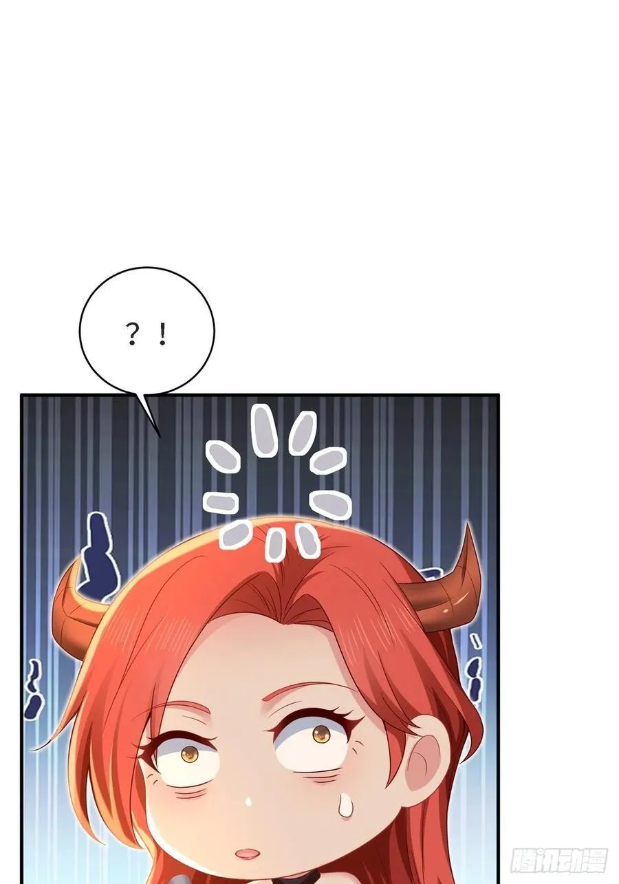 厌离番外上 第36页