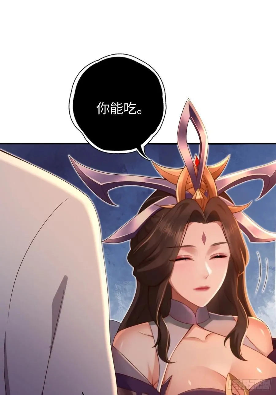 厌离番外上 第47页