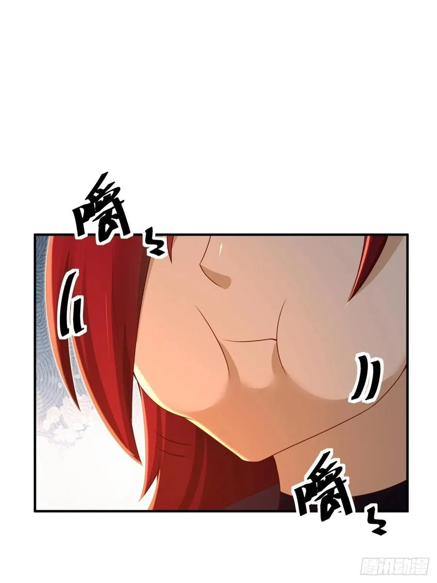 厌离番外上 第63页