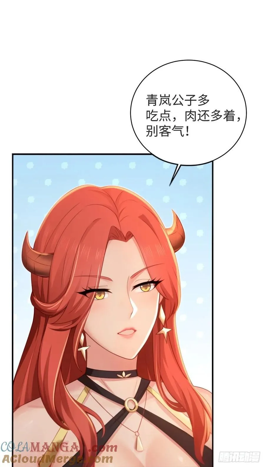 厌离番外上 第67页