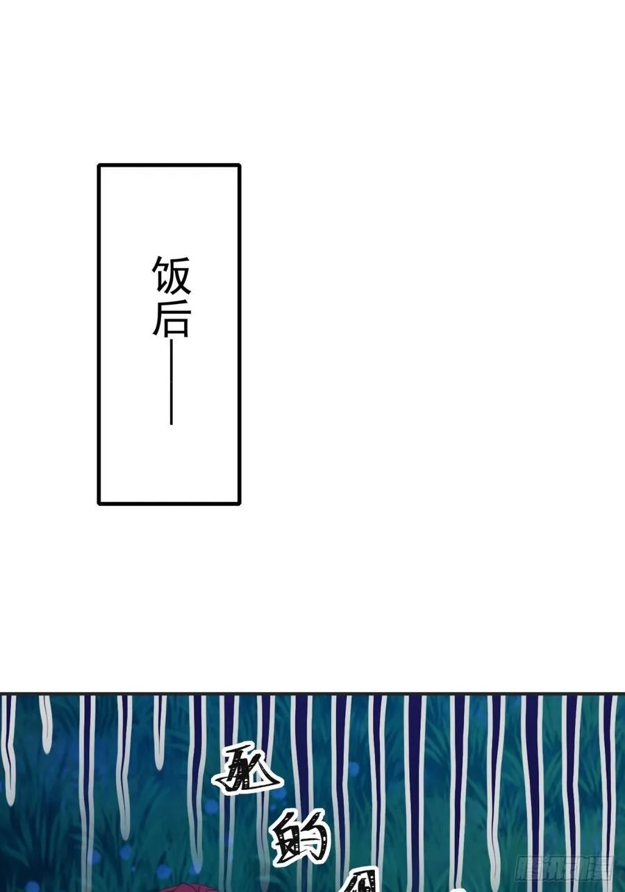 厌离番外下 第9页