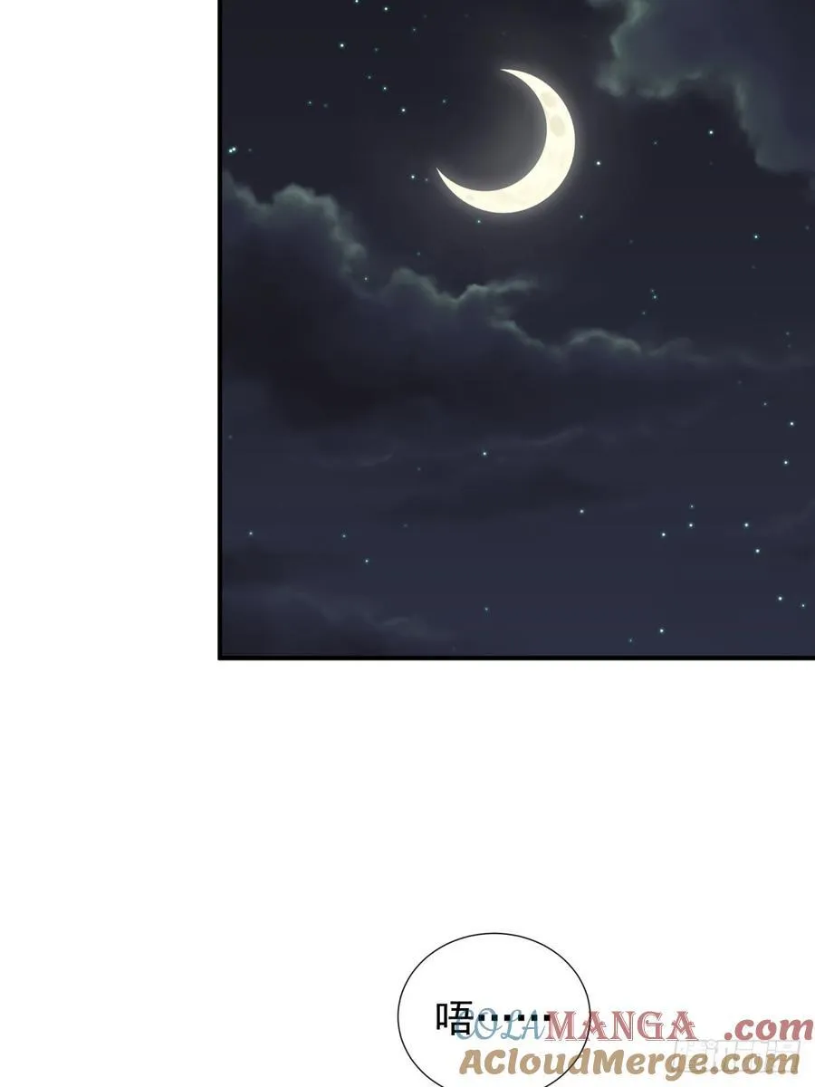 厌离番外下 第25页