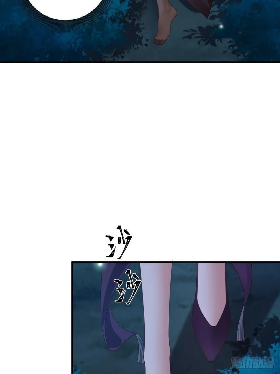 厌离番外下 第47页