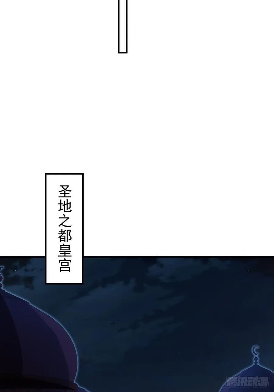 厌离番外下 第60页