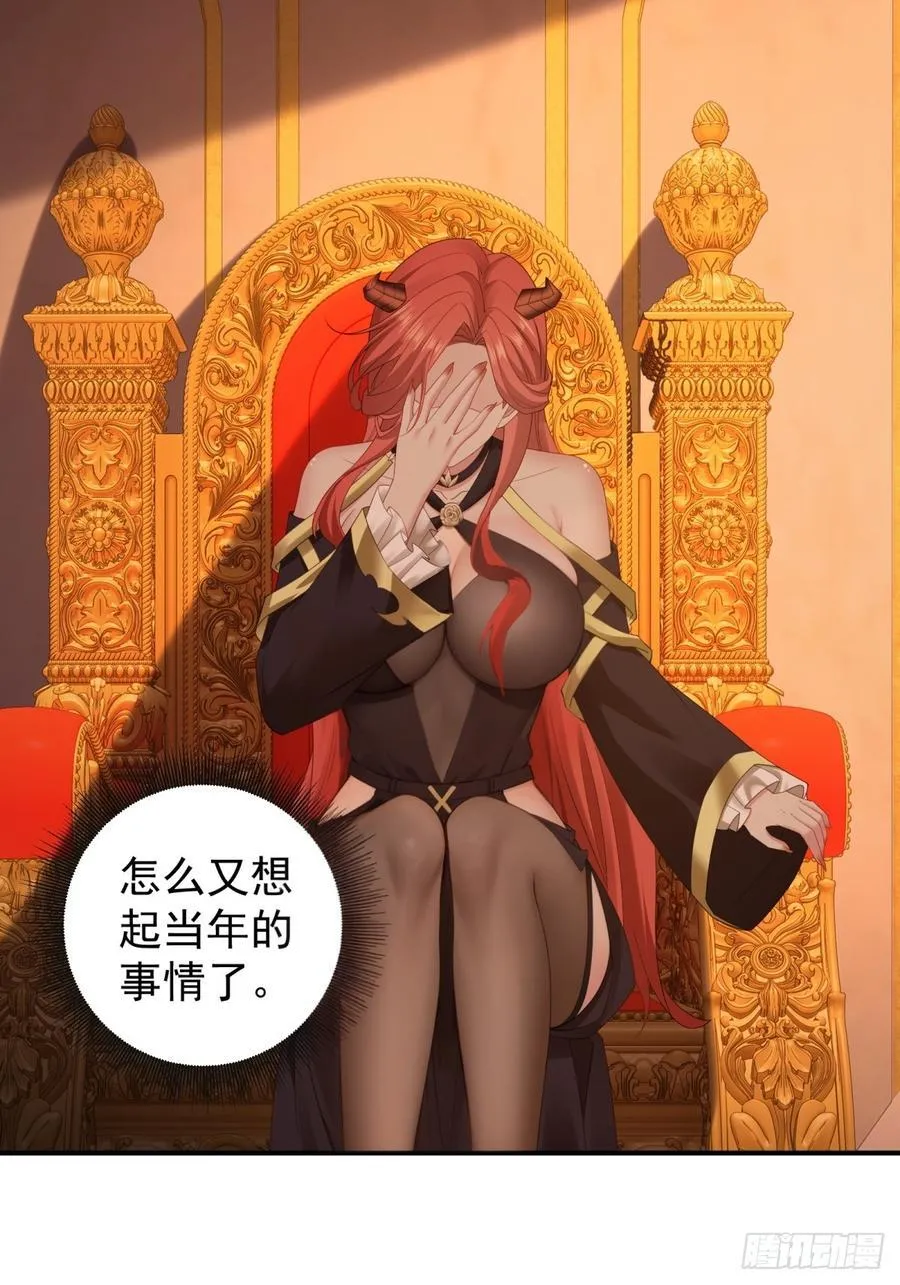 厌离番外下 第62页