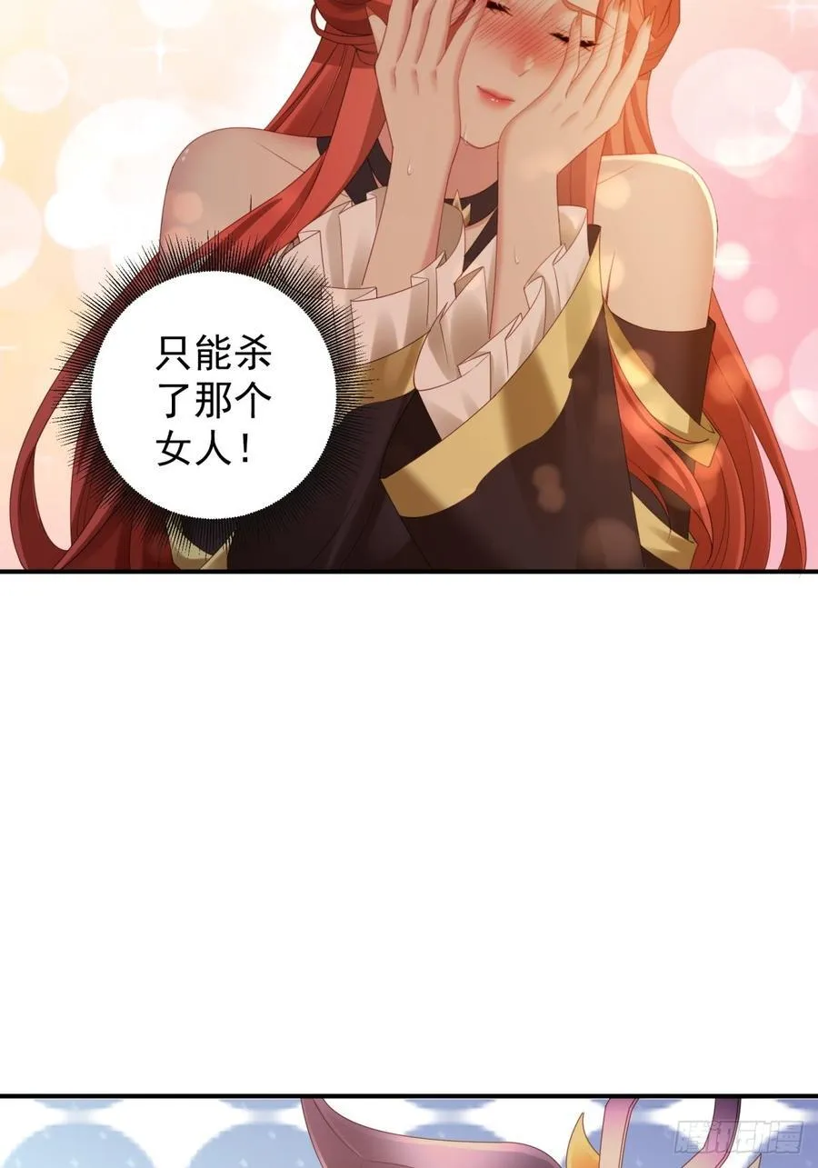 厌离番外下 第65页
