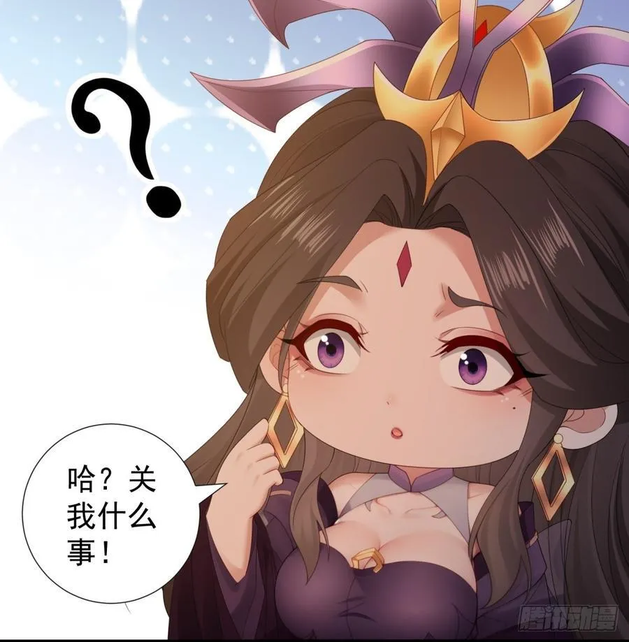 厌离番外下 第66页