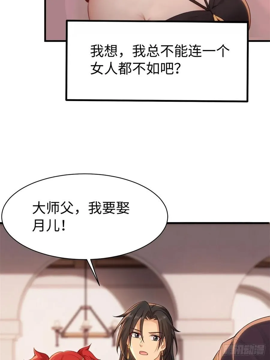 148 第5页