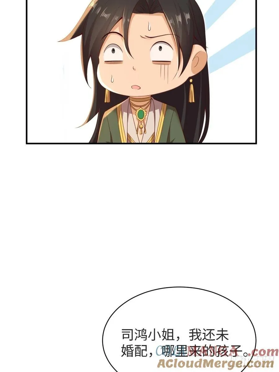 148 第31页