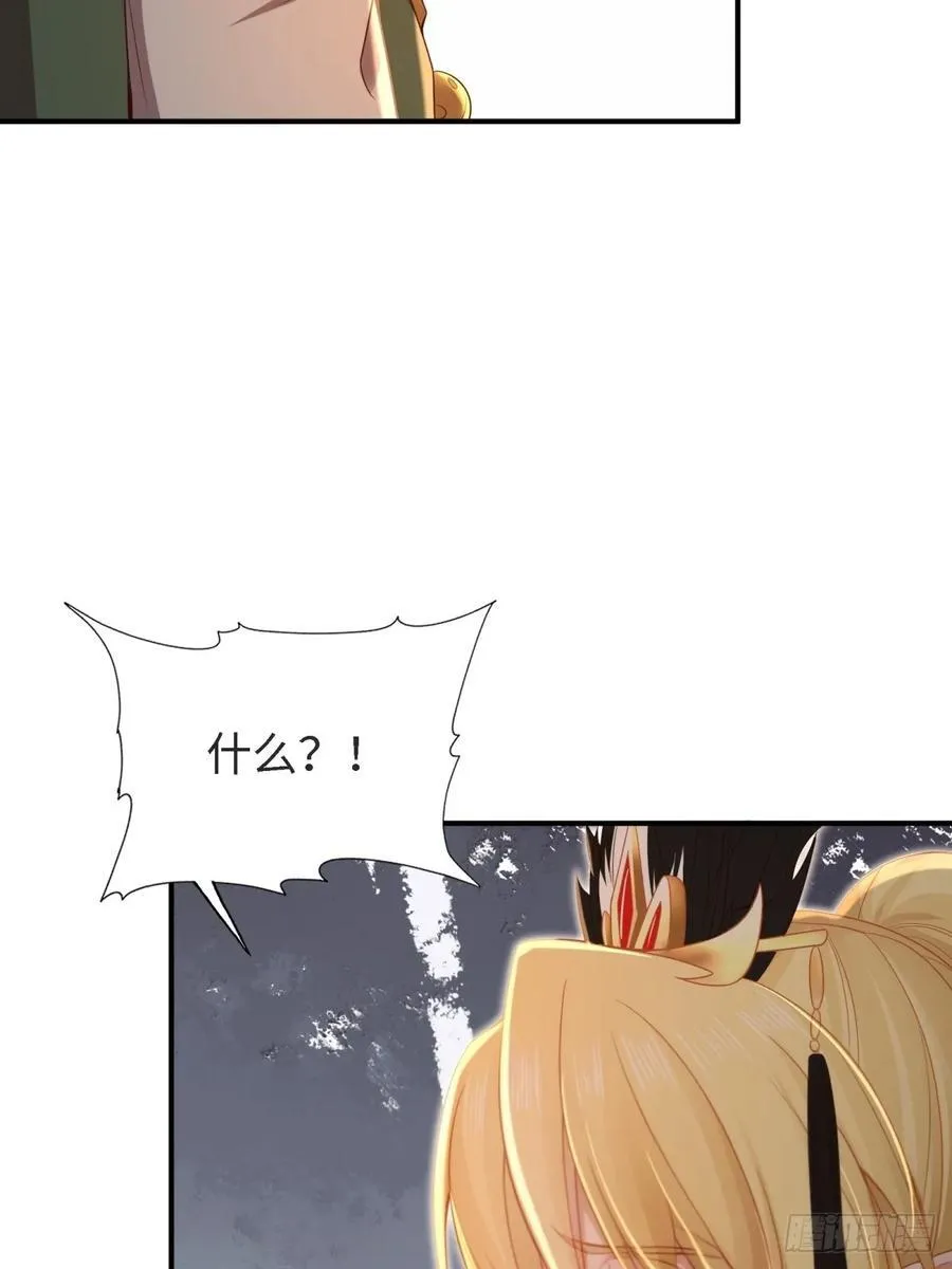 148 第33页