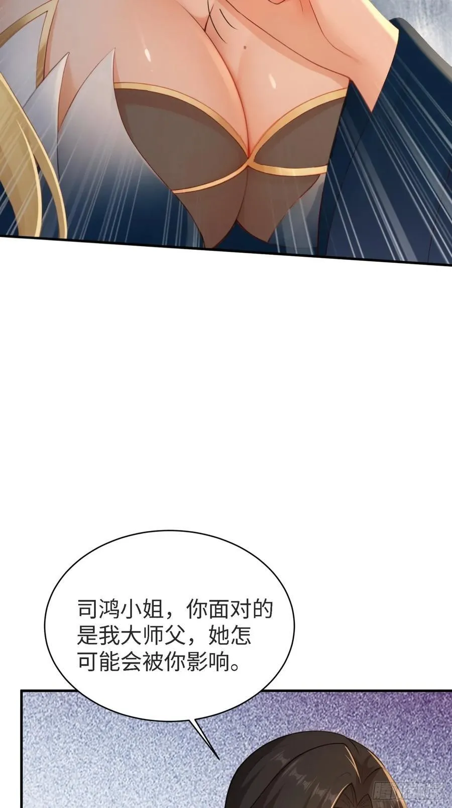 148 第38页