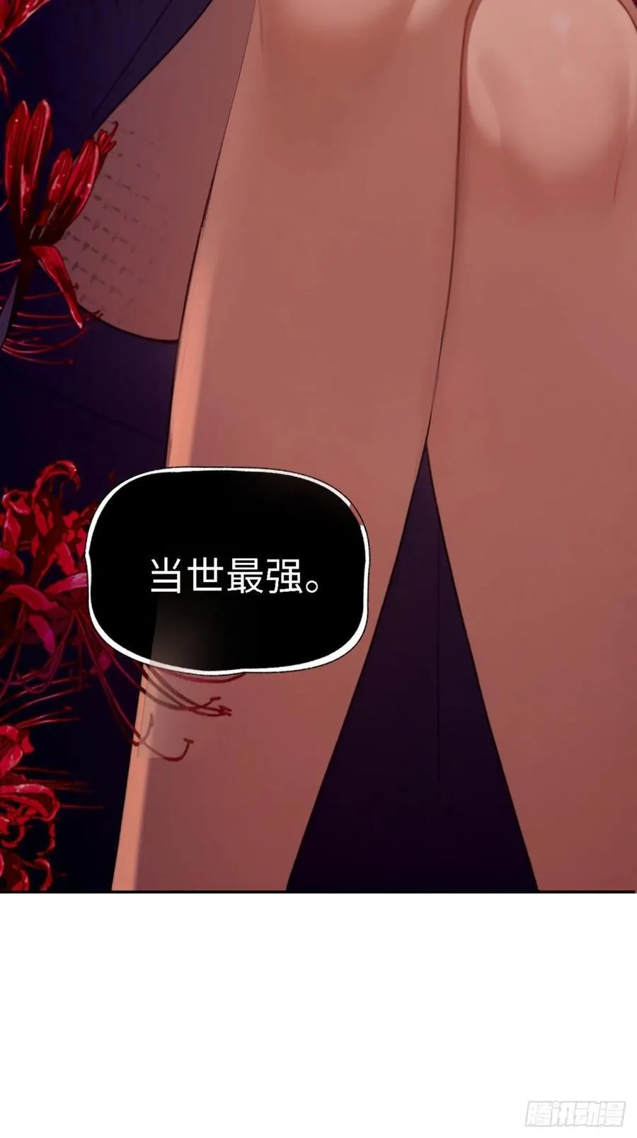 148 第41页