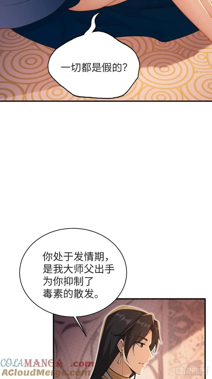 148 第43页