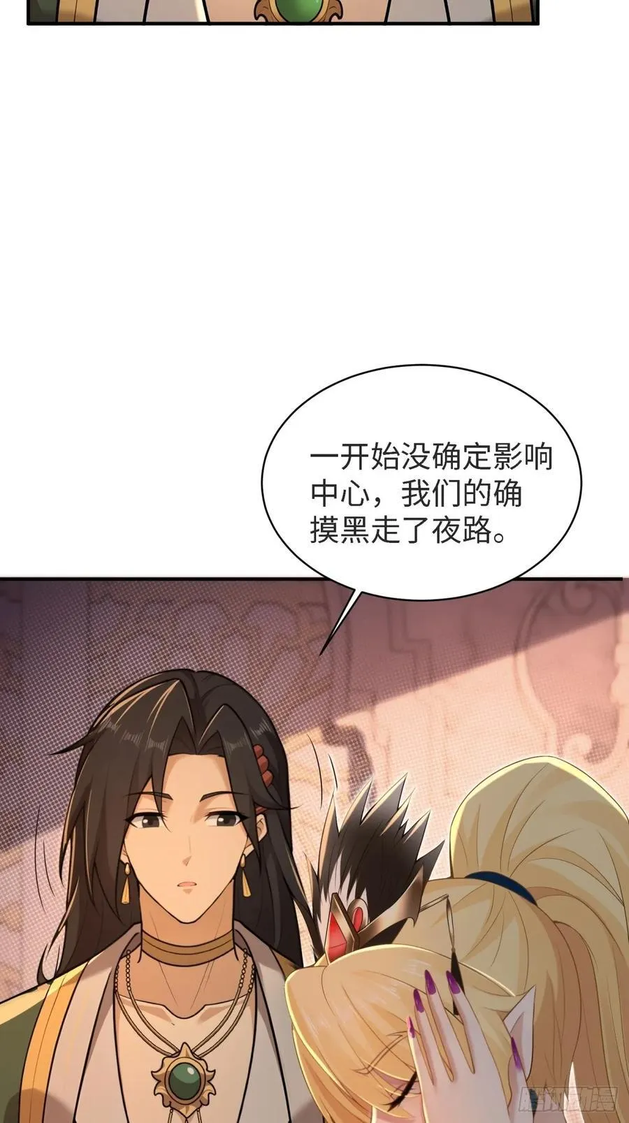 148 第47页